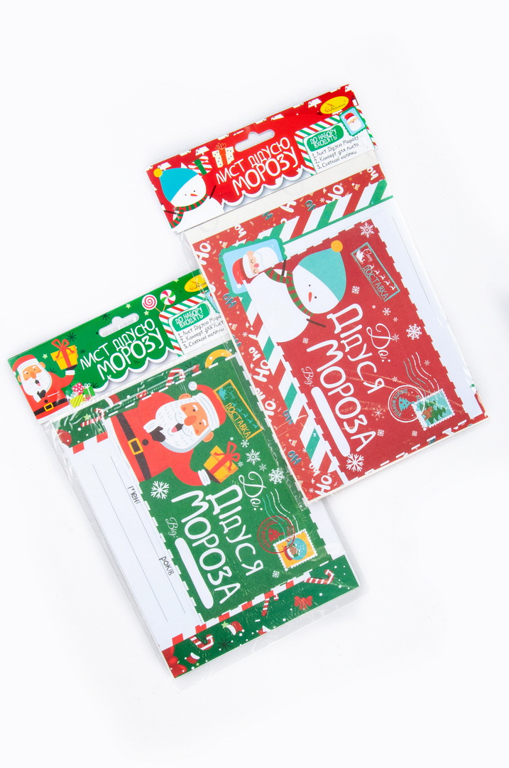 Лист Діду Морозу, А4